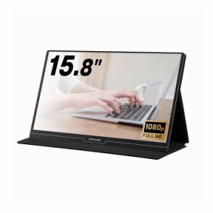 15.8型 モバイルディスプレイ グリーンハウス【送料無料】