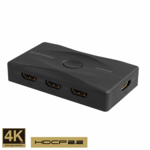 4K2K 60fps HDCP2.2対応 3ポートHDMIセレクタ GH-HSWK3-BK PC モニター ディスプレイ PC用品 パソコン テレビ Green House グリーンハウ