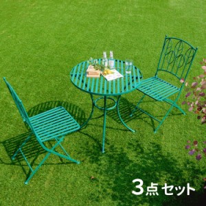 ガーデン テーブル 3点 セットの通販｜au PAY マーケット