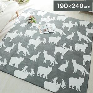 アニマル柄 ラグ カーペットの通販 Au Pay マーケット