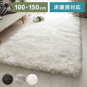 ふわふわボリュームシャギーラグ 100×150cm ロングパイル ミックスパイル ふわふわ 高密度 シャギーラグ ラグマット 可愛い かわいい お