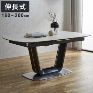 送料無料】160×80セラミックテーブルライトグレーダイニングテーブル