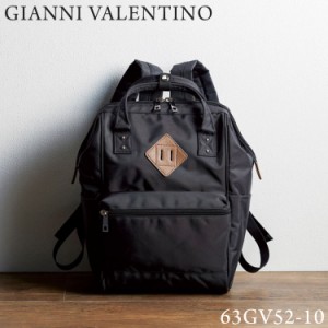 ジャンニ・バレンチノ リュックサック 63GV52-10 リュック バックパック バッグ 収納 カバン 鞄 かばん GIANNI VALENTINO 黒 ブラック ク