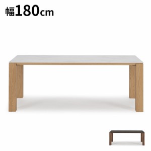 ダイニングテーブル 幅180×奥行90cm 木製 テーブル セラミック 高級感 天板 デスク 机 リビングテーブル ダイニングテーブル ブラウン 