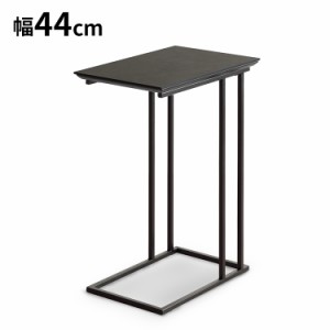 サイドテーブル 幅44×奥行30cm ナイトテーブル おしゃれ ミニテーブル ローテーブル コーヒーテーブル 木製 スタンド リビング ダイニン