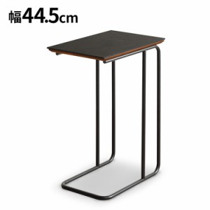 サイドテーブル 幅44.5×奥行29.5cm ナイトテーブル おしゃれ ミニテーブル ローテーブル コーヒーテーブル 木製 スタンド リビング ダイ