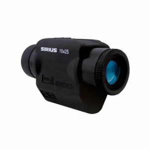 防振スコープ シリウスSIRIUS ジャイロセンサー内蔵 Sirius ズーム防振スコープ AIS-1-10x25 シリウス10x25 4580313189365(代引不可)【送