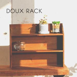 スパイス ラック 木製 アンティークの通販 Au Pay マーケット