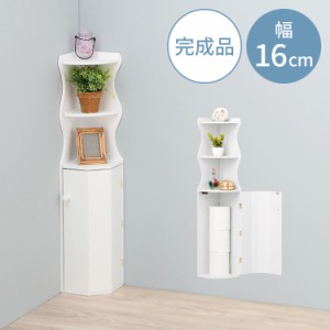 トイレ 収納 ラック トイレ収納 トイレラック コーナー 省スペース トイレットペーパー 掃除用具 トイレ用品 高さ80cm(代引不可)【送料無