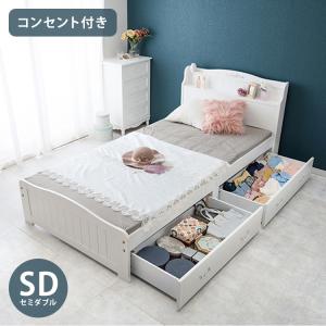 ①ダブルベッド 姫系 エレガント Othello【オセロ】ベッド ①ダブルベッド 姫系 エレガント Othello【オセロ】ベッド