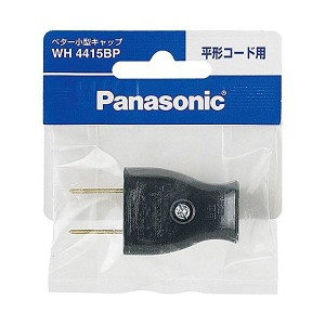 パナソニック電工 ベタ-小型キャップ/P WH4415BP【送料無料】