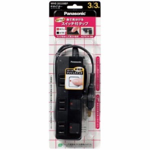 パナソニック電工 ザ・タップZ WHS25339BP【送料無料】