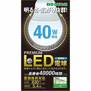 エコデバイス LED電球 40W相当 EBLE26-05WK65【送料無料】