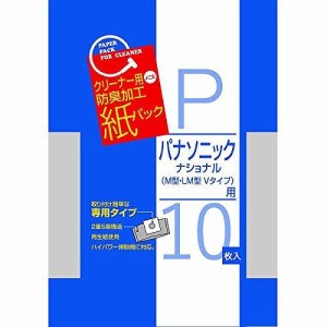 フェニックスアインツェル 掃除機用紙パックSK-10P【送料無料】