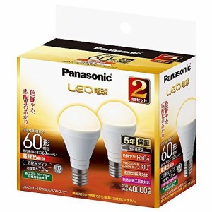 パナソニック LED電球E17広配光60形2P LDA7LGE17K60ESW22T【送料無料】