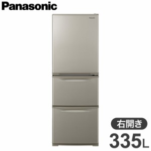【全国配送可】パナソニック Panasonic 3ドア 右開き 冷蔵庫 335L グレイスゴールド NR-C344C-N(代引不可)【送料無料】