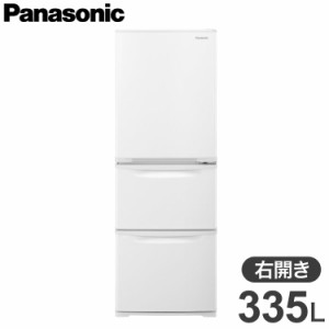 【全国配送可】パナソニック Panasonic 3ドア 右開き 冷蔵庫 335L グレイスホワイト NR-C344C-W(代引不可)【送料無料】