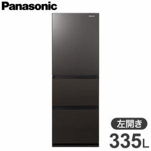 【全国配送可】パナソニック Panasonic 3ドア 左開き 冷蔵庫 335L ダークブラウン NR-C344GCL-T(代引不可)【送料無料】