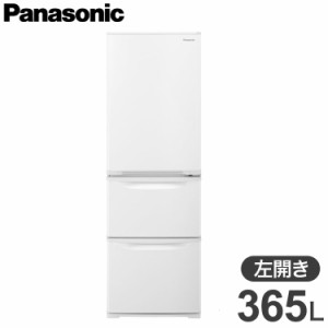 【全国配送可】パナソニック Panasonic 3ドア 左開き 冷蔵庫 365L グレイスホワイト NR-C374CL-W(代引不可)【送料無料】