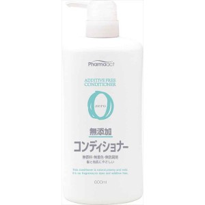 熊野油脂 ファーマアクト 無添加コンディショナー 600ML インバス コンディショナー リンス 無添加 自然派(代引不可)