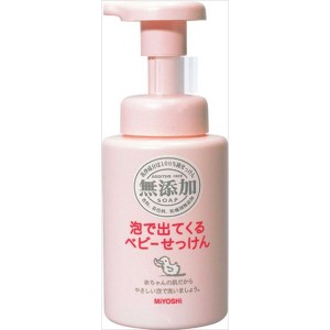 ミヨシ石鹸 無添加泡が出てくるベビーせっけんポンプ 250ML ベビー用品 ベビースキンケア ベビースキンケア(代引不可)