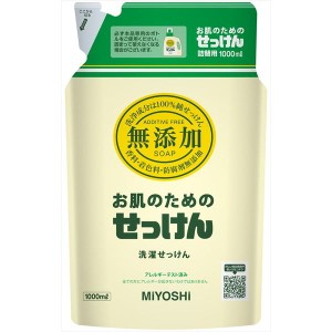 ミヨシ石鹸 無添加お肌のための洗濯用液体せっけん 詰替 スタンディングタイプ 1000ML 衣料用洗剤 天然系 自然派(代引不可)