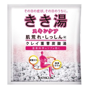 バスクリン きき湯 クレイ重曹炭酸湯 分包タイプ 30G 入浴剤/炭酸ガス/炭酸ガス(代引不可)