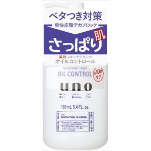 ファイントゥデイ資生堂 ウーノ スキンケアタンク(さっぱり)(医薬部外品) 160G 化粧品/男性化粧品/化粧水・ローション(代引不可)