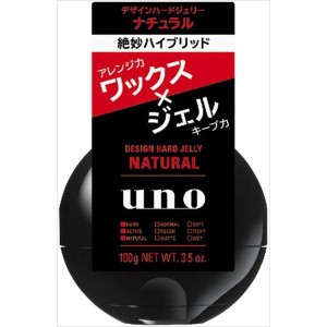 ファイントゥデイ資生堂 ウーノ デザインハードジェリー(ナチュラル) 100G 化粧品 男性化粧品 スタイリング剤(代引不可)