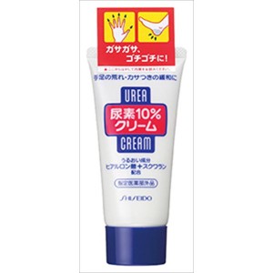 ファイントゥデイ資生堂 尿素10%クリーム やわらかスベスベ 72G 化粧品/リップクリーム・ハンドクリーム/ハンドクリーム(代引不可)