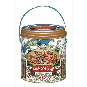 フマキラー フマキラー 蚊取り線香本練ジャンボ 50巻缶入 50個 殺虫剤/ハエ・蚊/蚊取り線香(代引不可)