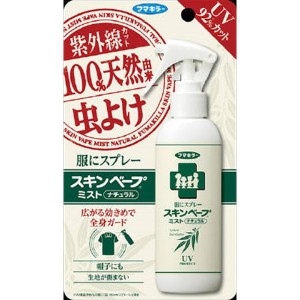 フマキラー 服にスプレー スキンベープミスト ナチュラルUVカット 不快害虫用 100ML 殺虫剤/忌避剤(人用)/ノンガス(代引不可)