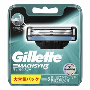 P&G(ジレット) ジレット マッハシンスリー替刃 8個 カミソリ 男性用 替刃(代引不可)【送料無料】