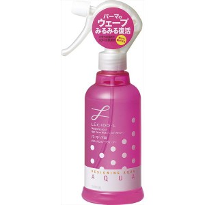 マンダム ルシードエル デザイニングアクア #マシュマロウェーブウォーター (パーマヘア用) 250ML 化粧品(代引不可)