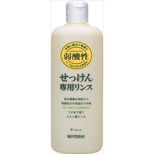 ミヨシ石鹸 ミヨシ無添加せっけん専用リンス 350ML インバス コンディショナー リンス 無添加 自然派(代引不可)