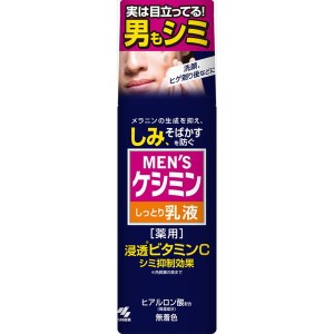 小林製薬 メンズケシミン乳液 110ML 化粧品 基礎化粧品 乳液 ミルク(代引不可)