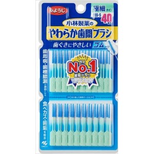 小林製薬 やわらか歯間ブラシ SSS-Sサイズ 40本 40本 オーラル デンタル用品 歯間ブラシ(代引不可)