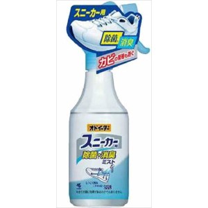 小林製薬 オドイータースニーカー用除菌 消臭ミスト 250ML 履物用品 シューケア 消臭 防臭(代引不可)