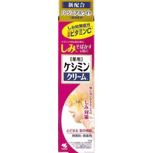 小林製薬 ケシミンクリームd 30G 化粧品/基礎化粧品/クリーム・ジェル(代引不可)