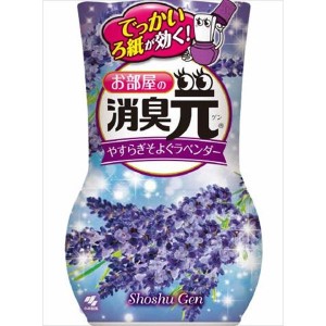 小林製薬 お部屋の消臭元 やすらぎそよぐラベンダー 400ML 芳香消臭 部屋用 部屋用(代引不可)