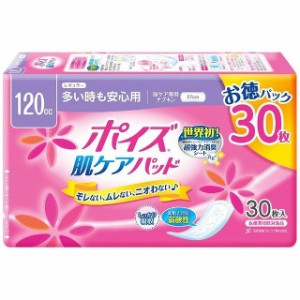 日本製紙クレシア ポイズパッド レギュラー 30枚 マルチパック(代引不可)