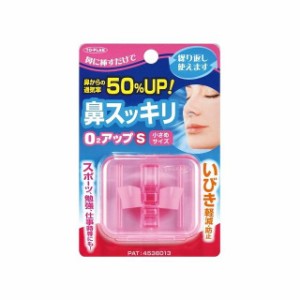 東京企画販売 鼻スッキリO2アップS(代引不可)