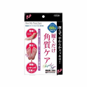 東京企画販売 NEWマイピュアフット(代引不可)