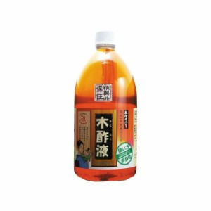 日本漢方研究所 純粋木酢液 1L(代引不可)