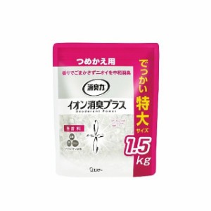 エステー 消臭力クリアビーズ イオン消臭プラス 特大 つめかえ 無香料(代引不可)