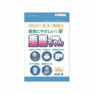 カネヨ石鹸 カネヨ重曹ちゃんSP500G(代引不可)