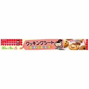 クレハ キチントさん クッキングシート(代引不可)