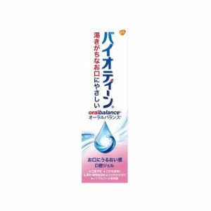 グラクソスミスクライン バイオティーン オーラルバランスジェル 42G(代引不可)【送料無料】