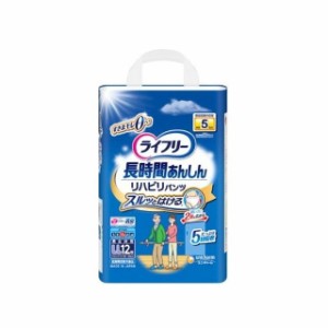 ユニ・チャーム ライフリーリハビリパンツLL12枚(代引不可)【送料無料】