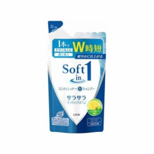 ライオン ソフトインワンシャンプー サラサラ つめかえ用 380ml(代引不可)